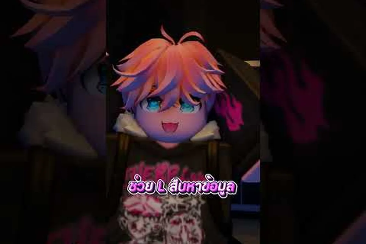 BloxNote Shinigami Eyes Lore: Notebook Rules and Origins